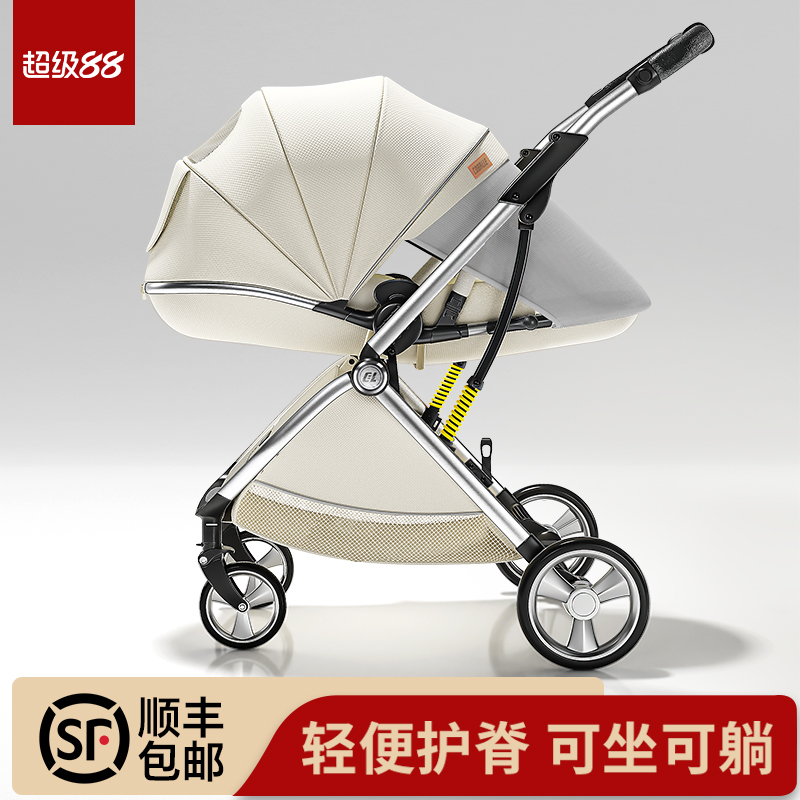婴儿推车可坐可躺轻便折叠高景观