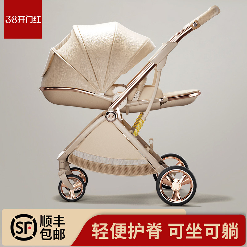 酷贝乐婴儿推车可坐可躺0到3岁轻便折叠幼儿童高景观双向宝宝推车