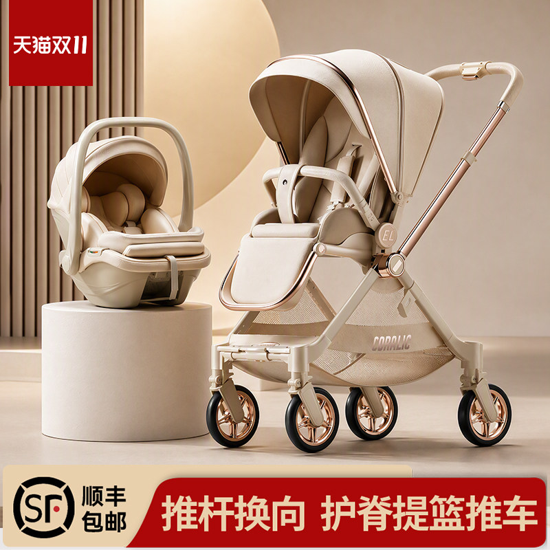酷贝乐婴儿车可坐可躺安全提篮