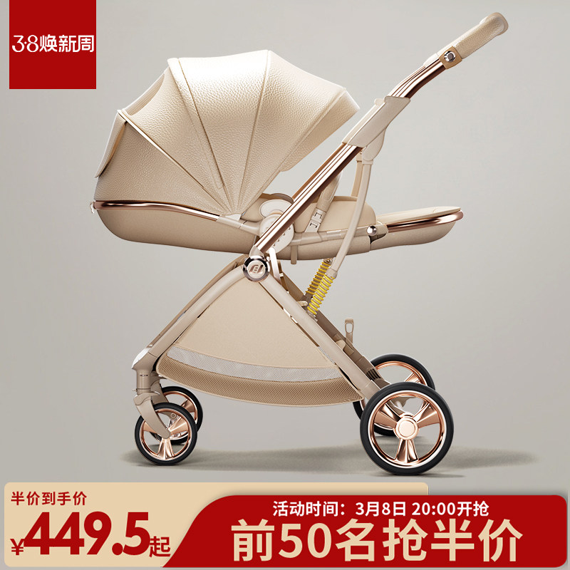 酷贝乐婴儿推车可坐可躺0到3岁轻便折叠幼儿童高景观双向宝宝推车