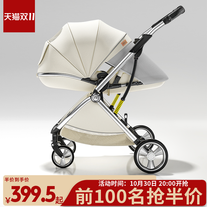 婴儿推车可坐可躺轻便折叠高景观