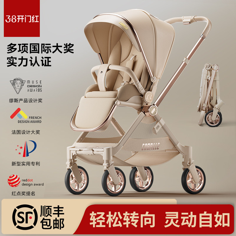 酷贝乐A8婴儿推车可坐躺轻便折叠高景观婴幼儿新生手推车0到3岁