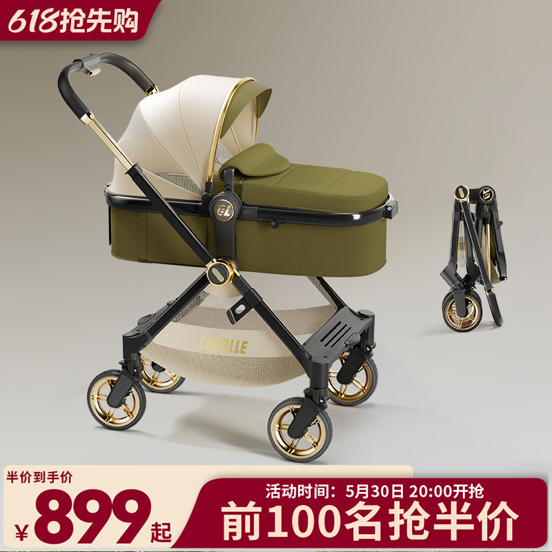 酷贝乐婴儿推车可坐可躺轻便折叠高景观双向新生婴幼儿童0到3岁