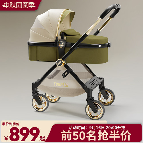 婴儿推车可坐可躺轻便折叠睡篮车