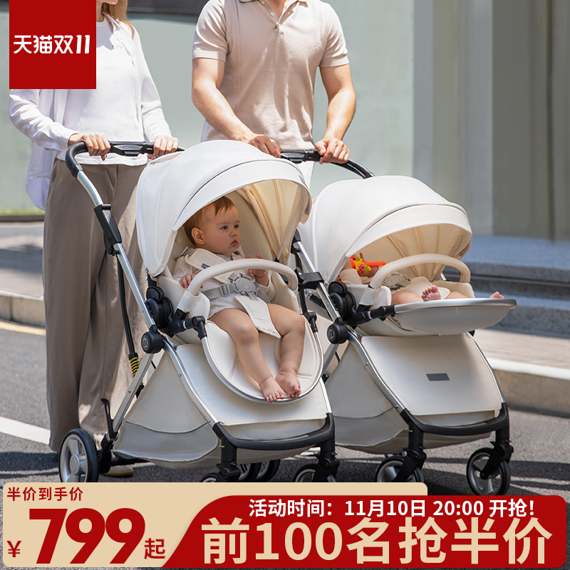 双胞胎推车 可坐可躺 灵活拆分