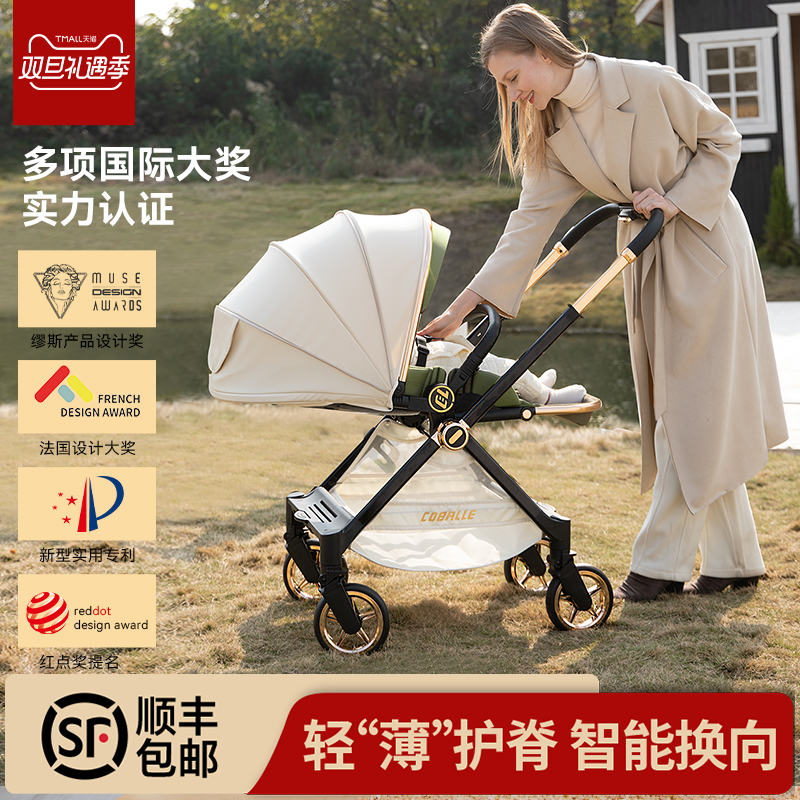 酷贝乐A8婴儿推车可坐可躺轻便折叠高景观婴幼儿手推车新生儿童