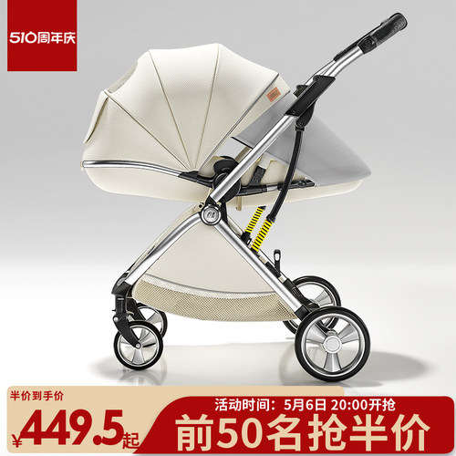 婴儿推车可坐可躺轻便折叠高景观