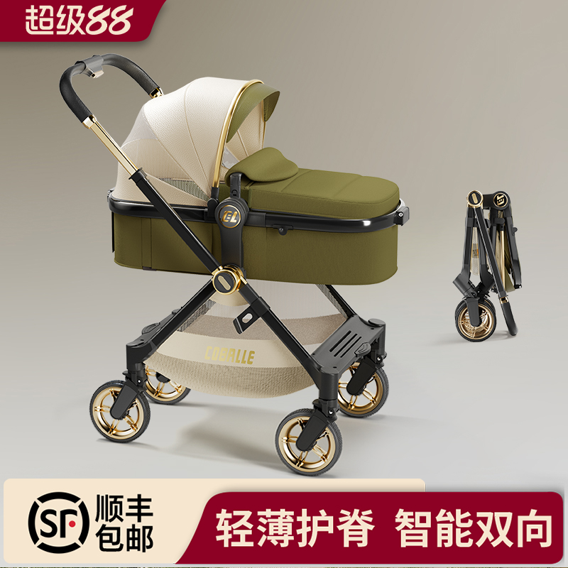 婴儿推车可坐可躺轻便折叠睡篮车
