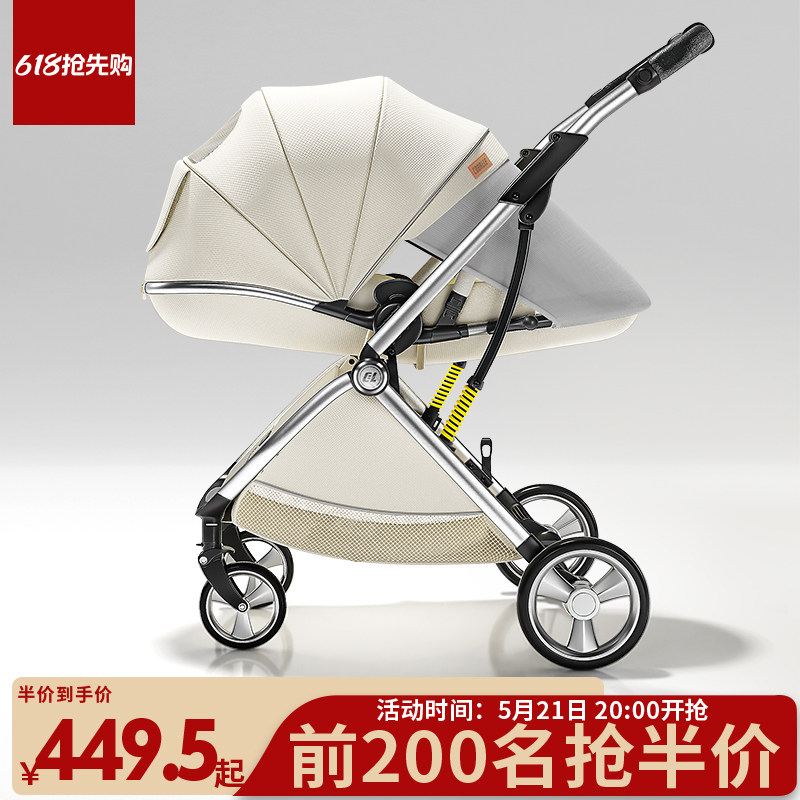 [618大促]酷贝乐婴儿推车可坐可躺轻便折叠双向新生宝宝bb手推车