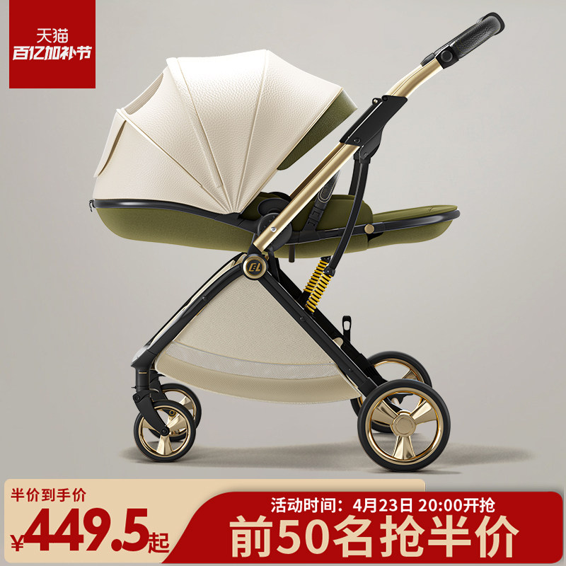 酷贝乐婴儿推车可坐可躺0到3岁轻便折叠护脊高景观双向宝宝小推车