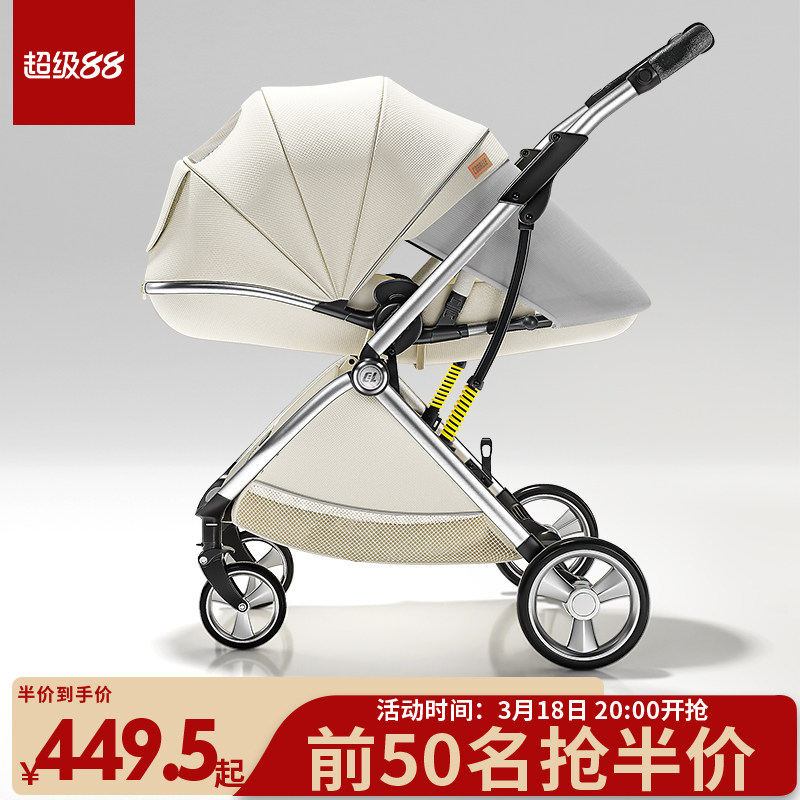 酷贝乐婴儿推车可坐可躺轻便折叠儿童高景观双向新生宝宝bb手推车