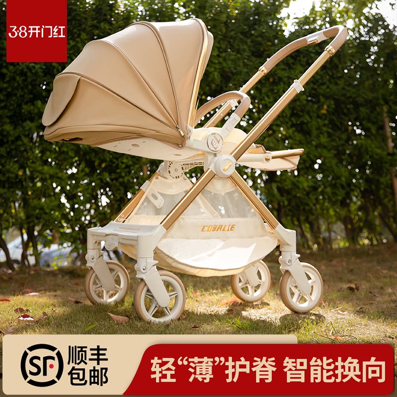 酷贝乐A8婴儿推车可坐可躺婴幼儿轻便折叠高景观新生儿宝宝0到3岁