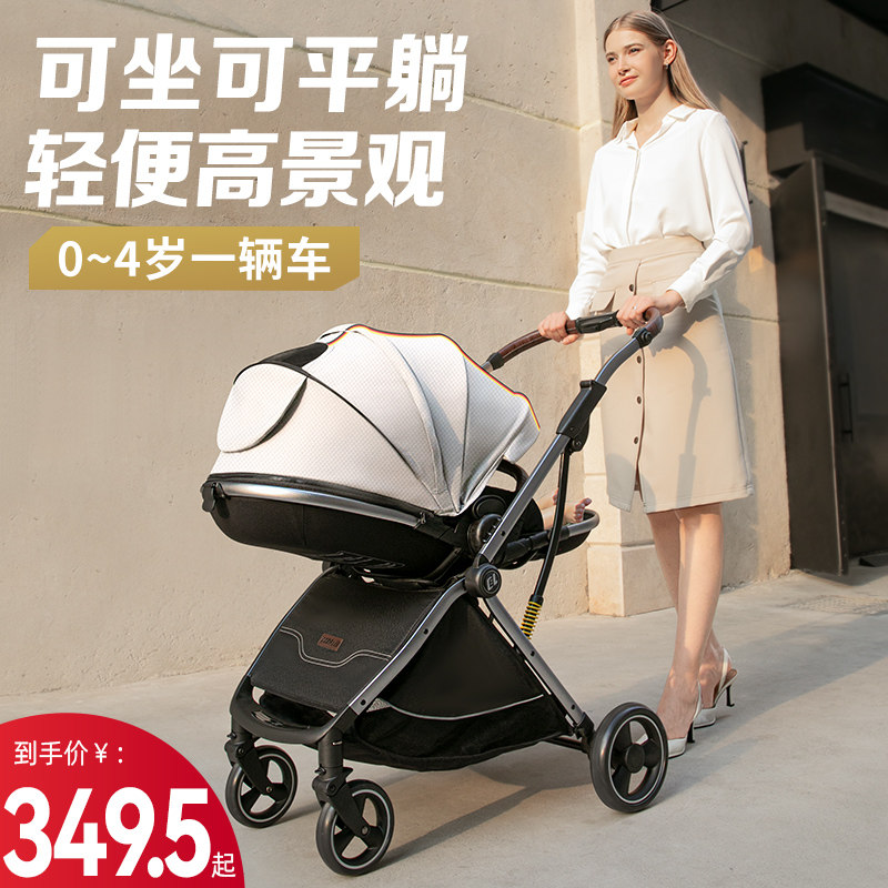 婴儿推车可坐可躺轻便高景观双向折叠宝宝超新生儿童手推婴儿车bb高性价比高么？