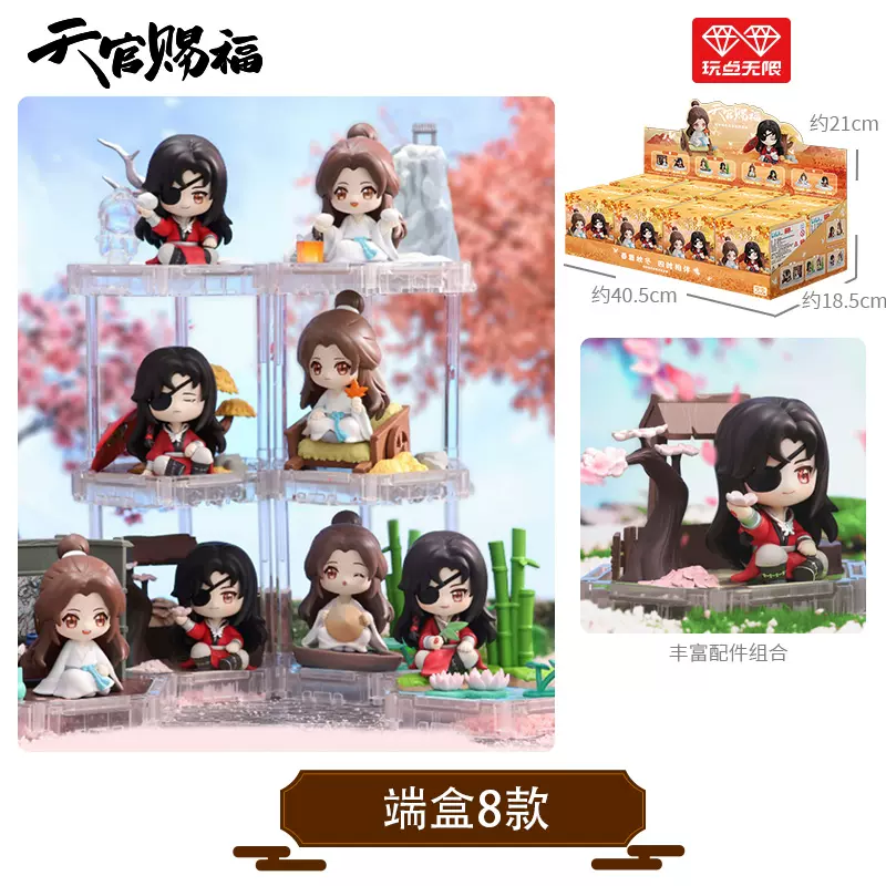 天官赐福现货人物手办