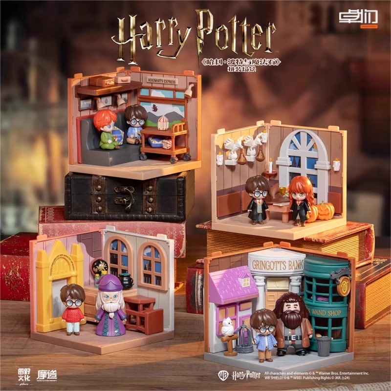 哈利波特魔法石微缩场景拼搭积木