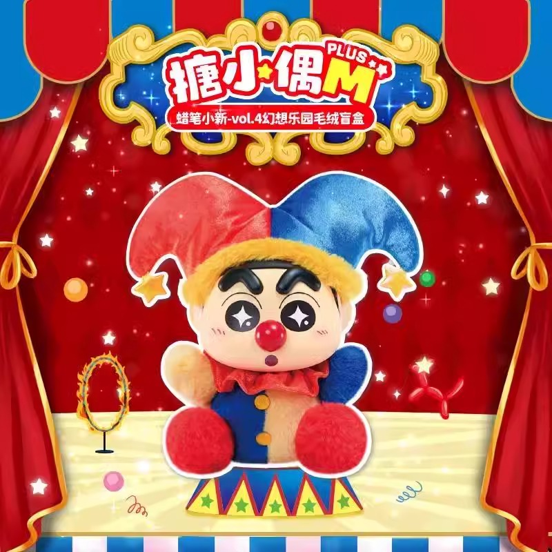 灵动蜡笔小新幻想乐园盲盒毛绒
