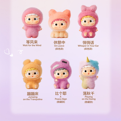 HEYONE黑玩正版OZAI哦崽茸茸收容所系列盲袋潮玩手办萌粒女生礼物