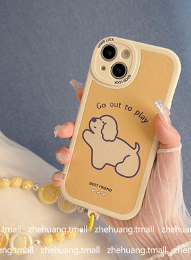 黄色英文小狗适用荣耀90pro手机壳30s新款9x硅胶60pro便携50pro高级x20se全包x40i链条70pro荣耀80腕带保护套