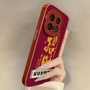 招财书法适用于vivoiqoo15手机壳13新款 12文字neo11网红10国风女高级8支架7全包防摔z10turbo小羊皮z9x保护套