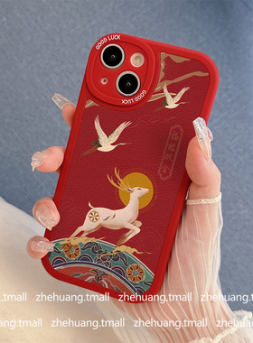 福禄双全适用vivoy97手机壳y17新款y78plus红色y20女款防摔y53s硅胶y76e男款y70t全包71t高级93s保护套