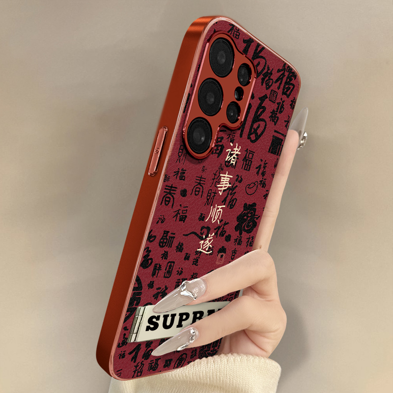 诸事顺遂适用于三星galaxys25手机壳s24ultra新款s23ultra文字22网红s24国风女高级支架全包防摔小羊皮保护套