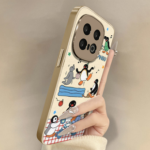 企鹅派对适用于vivoiqoo15手机壳新款 13卡通12可爱小羊皮11网红neo11好看10pro男女z10turbo高级z9x防摔支架