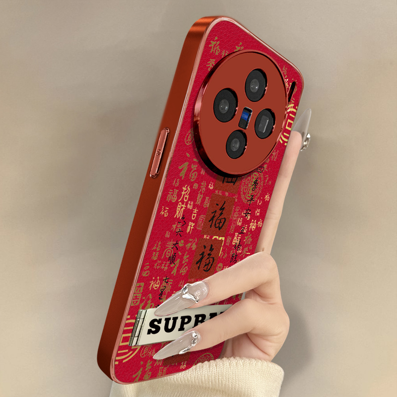五福临门适用于vivoX300手机壳x100ultra新款x200s文字x90网红x80国风70女60高级支架全包防摔小羊皮保护套