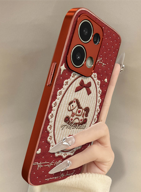 爱心木马适用于opporeno15手机壳15pro新年款14pro马年13turbopro本命年小羊皮12防摔11红色10男女高级a6支架