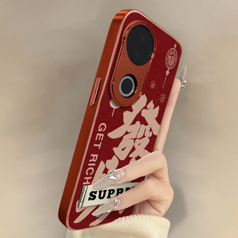浙皇适用于vivos30手机壳s20pro新年款s18e文字s17t国风15e女款高级12支架s19全包s16防摔小羊皮s10红色发财