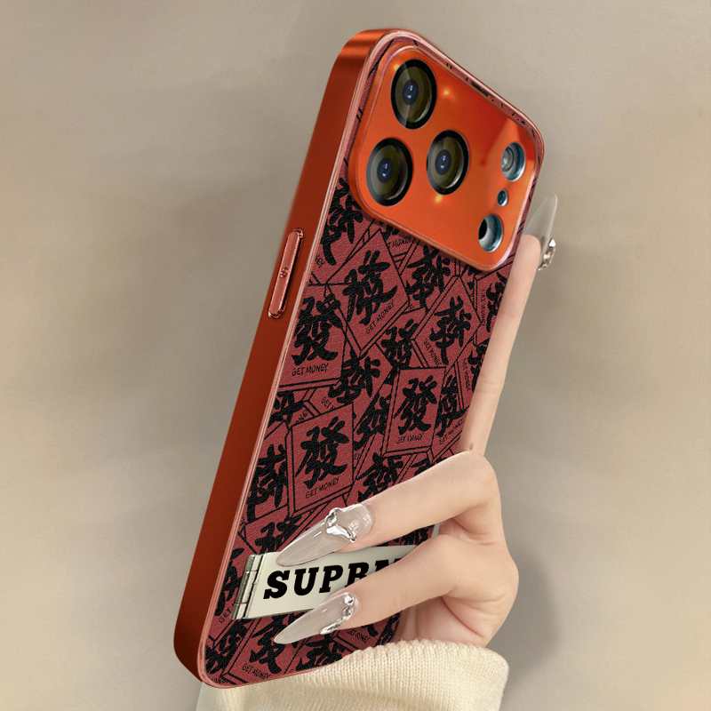 浙皇适用于苹果17手机壳iPhone15新款14plus国风13文字12男女高级16promax支架8全包11防摔Air小羊皮满屏发财