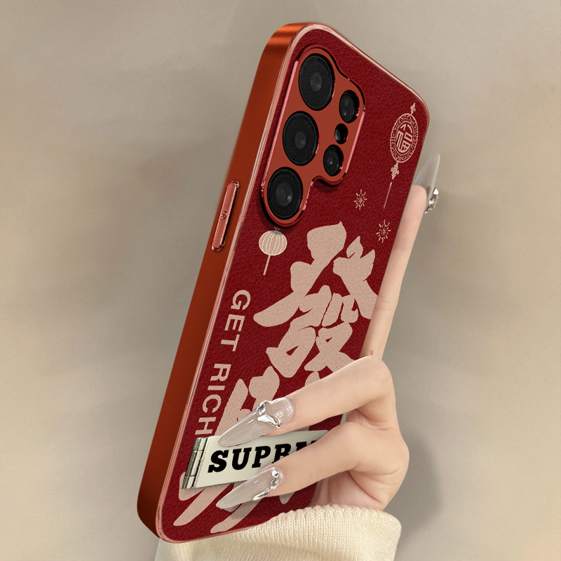 浙皇适用于三星galaxys25手机壳s24ultra新年款s23ultra文字s22国风女款高级支架全包防摔小羊皮s24红色发财