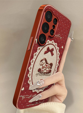 爱心木马适用于三星galaxys25手机壳s25plus新年款s25ultra马年s24本命年小羊皮s23防摔s22红色男女高级支架