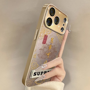 浙皇适用于苹果17手机壳iPhone15新款14plus文字13国风12男女高级感16promax支架8全包防摔Air小羊皮万事可成