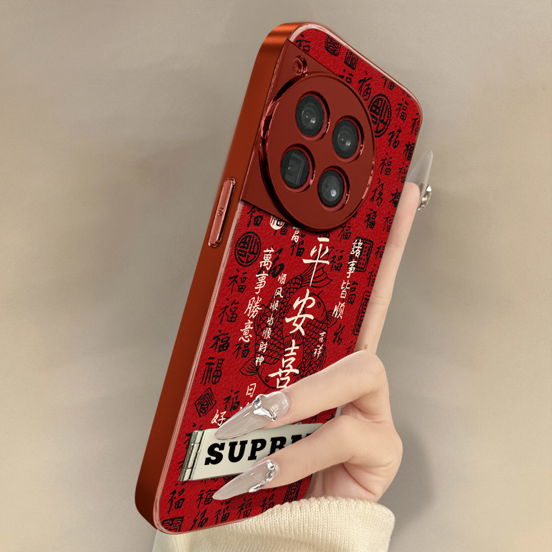 平安喜乐适用于一加15手机壳1加13T新款12文字11网红ace5pro国风ace3pro女ace2高级支架全包防摔小羊皮保护套