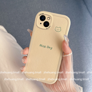 奶油黄可爱小熊头适用苹果iPhone14pro手机壳17promax新款iPhone11硅胶8网红6plus清新15苹果12女13pro保护套