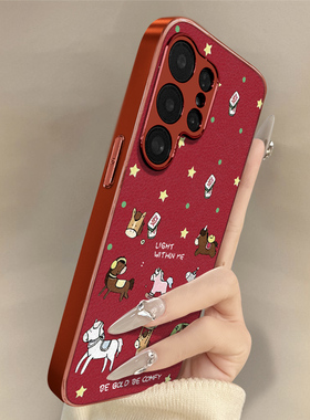 发财金子小马适用于三星galaxys25手机壳s25plus新年款s25ultra马年s24本命年小羊皮s23防摔s22红色男女支架