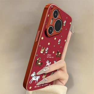 发财金子小马适用于华为pura80手机壳80pro新年款80ultra马年70本命年小羊皮60art防摔p50e红色p40男女支架30