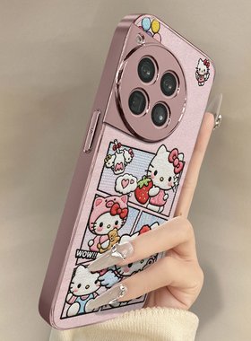 粉萌kt猫适用于一加15手机壳一加13t新款13卡通12可爱小羊皮11网红Ace6好看ace5ultra男女3pro高级2v防摔支架