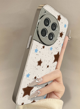 星星圆点适用于一加15手机壳一加13t新款13创意12可爱小羊皮11网红Ace6好看ace5ultra男女3pro高级2v防摔支架