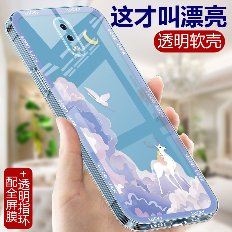 中国风适用OPPOR17的手机壳透明软硅胶OPPO R17Pro新年软壳女por全包0ppor防摔por国潮opr超薄oppr高级保护套