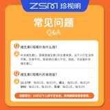 Spot] дорожить таблетками Ming VC Витамин С сладкий апельсин аромат C Chew Tablet Non -Cubble Tablet Подлинный официальный флагманский магазин