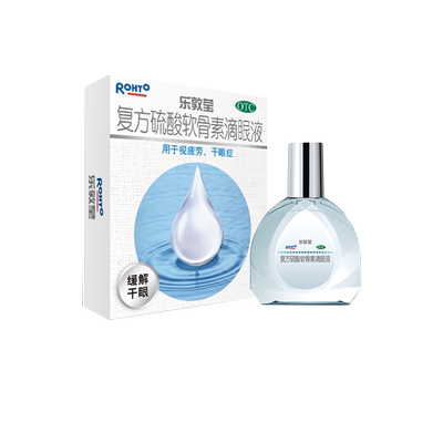 【曼秀雷敦】复方硫酸软骨素滴眼液13ml*1瓶/盒