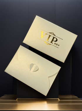心形礼品卡会员卡卡套 购物卡vip会员贵宾卡蝴蝶型卡套定做纸封套卡片袋定制迷你礼券小信封袋定制烫金LOGO