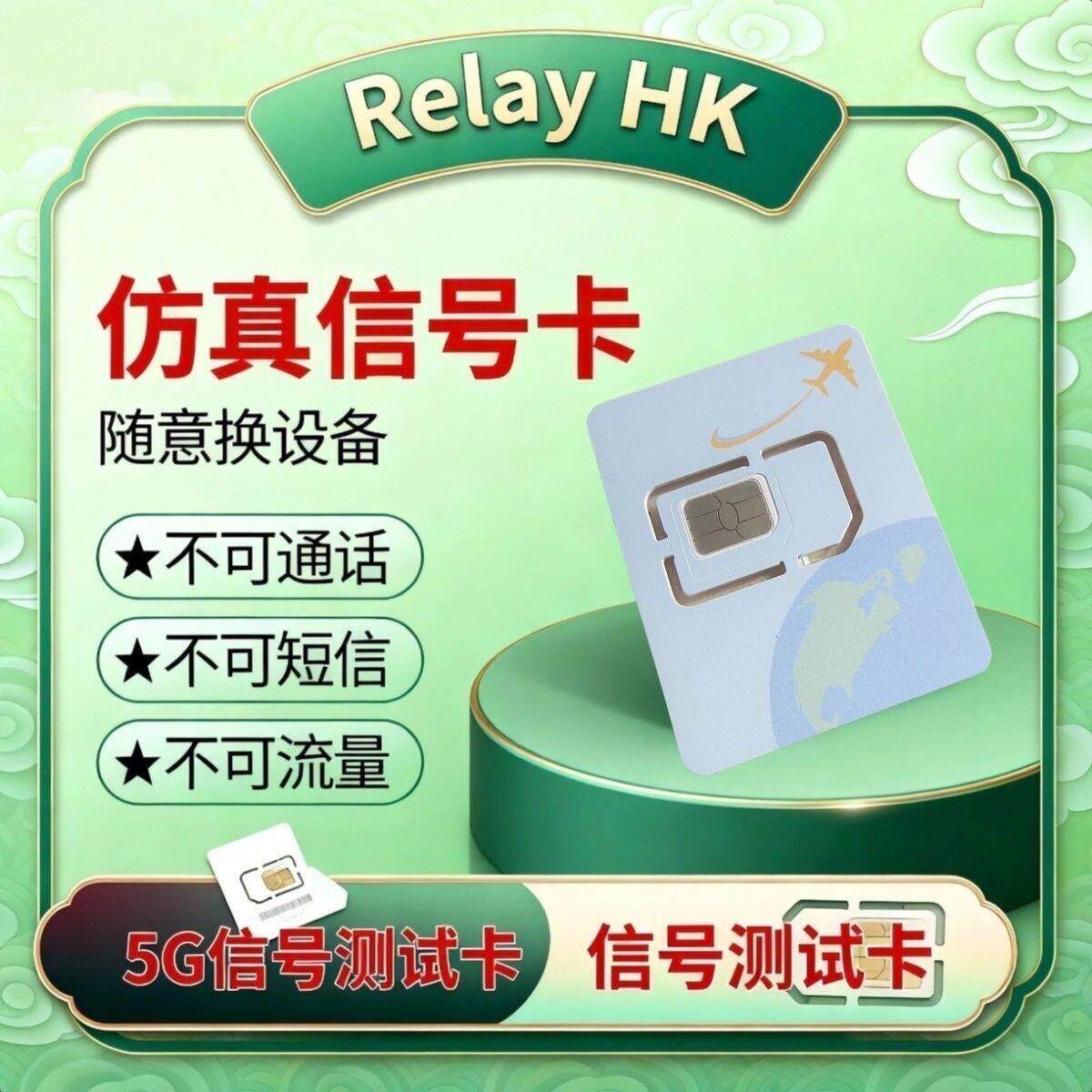 学生党必看信号检测显示卡上交备用机实体卡安卓苹果通用4G/5GLTE