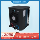 Бассейн Pukabo, нагревательное оборудование с постоянной температурой, горячий источник, воздушный тепловой насос, бытовой термостат, циркуляционный нагреватель для ванны