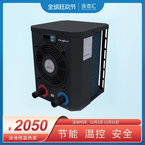 Бассейн Pukabo, нагревательное оборудование с постоянной температурой, горячий источник, воздушный тепловой насос, бытовой термостат, циркуляционный нагреватель для ванны