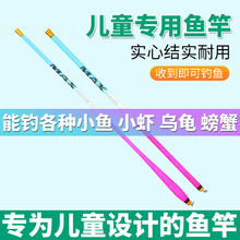 日本达瓦儿童鱼竿钓鱼竿真迷你手竿专用装备鱼钩全套装袖珍12岁小