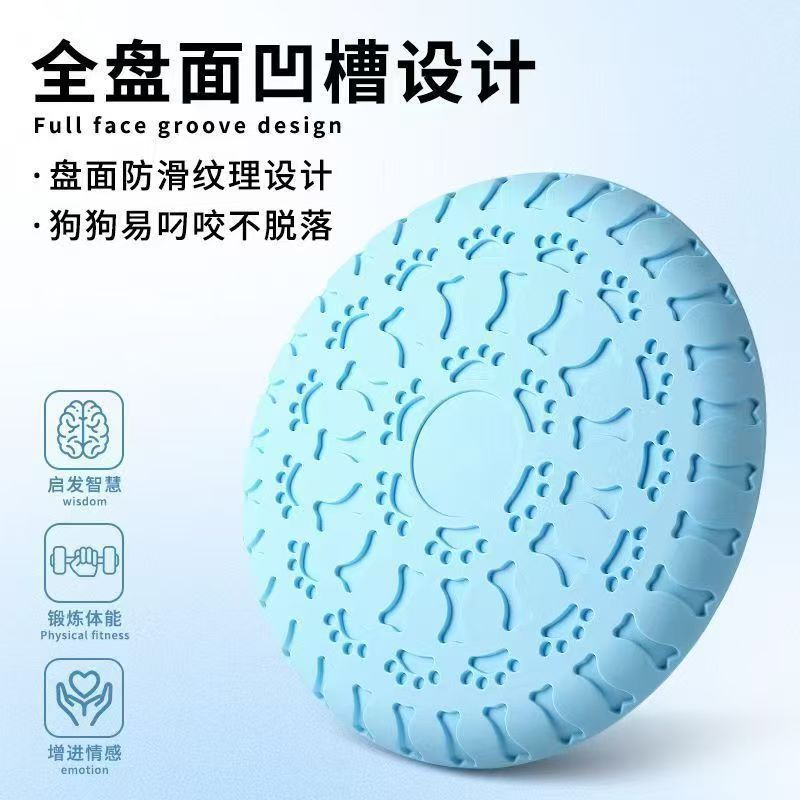 狗狗耐咬圆环飞盘耐咬玩具