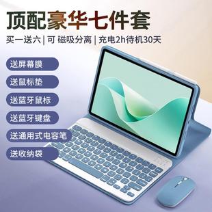 适用华为matepadpro11英寸 11.5s键盘保护套10.8磁吸air se10.4寸防摔全包壳12.2英寸蓝牙鼠标触控电容笔套装