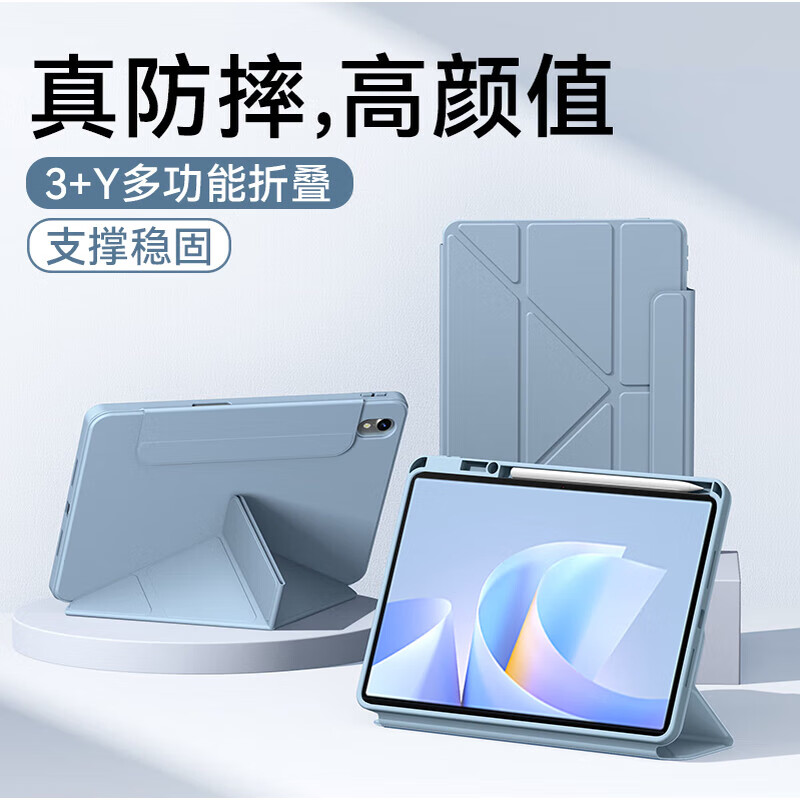 新款适用华为matepad11.5s保护套